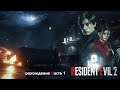 Resident Evil 2 Remake RUS | Обитель Зла 2 Ремейк Русская озвучка| Прохождение на ПК | Часть 1
