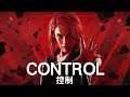 SCP遊戲!? #1 - control 控制 - 莎皮塞維爾