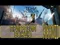 Средиземье: Тени Мордора - [Прохождение #37 на AMD] By WEB