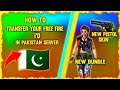 How to Transfer Your Free Fire id in Pakistan Server|Change Your Server|Free Fire|UA NEWS FREE FIRE