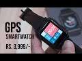 Noise Colorfit NAV GPS Smartwatch for Rs. 3,999 (special price) - Giveaway
