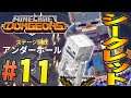 またシークレットを発見!?広くて迷子になっちゃった『マインクラフト ダンジョンズ』を実況プレイpart11【マイクラダンジョンズ】