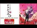 [PS4] Shoujo Jigoku No Doku Musume (Poison Control) video review