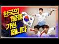 PUBG 세계대회 보고 한국인들 하나되는 영상.avi [배틀그라운드]