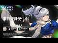 キャラクター紹介PV | アデル（CV：ゆかなさん）| 『ブレイブリーデフォルト ブリリアントライツ』（BRAVELY DEFAULT BRILLIANT LIGHTS）