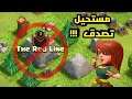 أقوى كلان مهكر في العالم !!! 😱 كلاش اوف كلانس