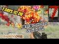 七日殺A18第二季 :| 7 DAYS TO DIE |最終血日生存&毀滅文明