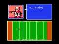 Quarter Back Scramble (Japan) (NES)