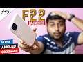 Samsung Galaxy F22 launched @ 11499 in Tamil |Samsung F22 full details in Tamil | 90hzAMOLED 6000mAh
