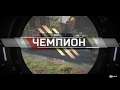 🔞НЕМНОГО ТОП 1 В ЛЕНТУ🔴
