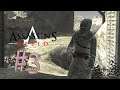 Assassin's Creed - Episodio 3 - Empezar de cero