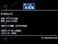 Bracing Air (オリジナル作品) by fiore-13-WAKA | ゲーム音楽館☆