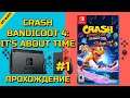 CRASH BANDICOOT 4: IT'S ABOUT TIME ► SWITCH ► ПРОХОЖДЕНИЕ ► ЧАСТЬ 1