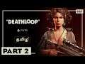 Deathloop Gameplay Walkthrough Tamil | Part 2 | Loop Control | PS5 4K