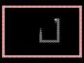 Los jardines De Zee Wang Zu SNAKE BLOCKADE BARRICADE MICROSOFT ASCII MSX ON file hunter com WEB MSX