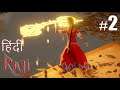 RAJI : An Ancient Epic #2