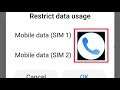 Truecaller Restrict Data Usage Problem Solve || Internet Data Problem