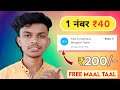 🤑2021 BEST EARNING APP || EARN DAILY FREE PAYTM CASH WITHOUT INVESTMENT || PAYTM CASH EARNING APP