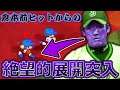 【パワプロ2021】~6月2日59試合目vs福岡ソフトバンクホークス戦~俺と横浜の激闘の143日物語♯59【ペナント縛り実況プレイ】
