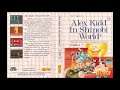 Alex Kidd in Shinobi World (MS): 13 - Not Use 1 / 14 - Not Use 2