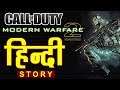 Call of Duty : Modern Warfare Remastered 2 - Game Story in Hindi | #NamokarGaming