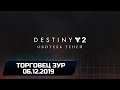 Destiny 2 - Торговец Зур (06.12.2019)