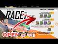 FREEFIRE NEW RACE TO ACE KAB OPEN HOGA | RACE TO ACE OPEN KAISE KAREN FF | FF NEW EVENT OPEN PROBLEM