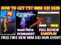 How To Get 1st Mini UZI Skin Fully Review And Gameplay