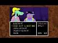 Switch實況《地下故事》一五:進入核,被美塔頓EX打敗