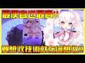 靠Tretta訓練+50的技巧終於有用了!最省錢也是最花錢的娃娃機台。 FT. YOYO│VLOG#09