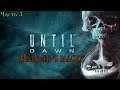 Until dawn (PS4) / Маньяк в маске / ПРОХОЖДЕНИЕ / часть 3 / 18+