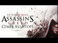 История мира Assassins Creed: Семья Аудиторе