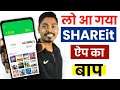Best File Transfer App for Android | Best Alternative Of SHAREit | Fastest Filer Sharing App 2021