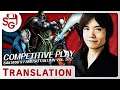 Competitive Play - Source Gaming Translation (Sakurai - Vol. 512)