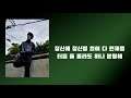 GI$T(윤현선) - For me (Feat. Skinny Brown) [Lyrics/가사]