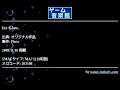 Ice Glow (オリジナル作品) by Pluto | ゲーム音楽館☆