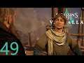 Kingly Attributes | Assassin's Creed Valhalla #49