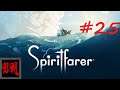 Let's Play Spiritfarer - Part 25