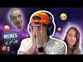 Memes DZ reaction #1 - ๐ ู
ูู
ุฒ ุฌุฒุงุฆุฑู