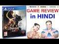 NIOH 2 - Game Review in Hindi 🔥🔥🔥ये तो Sekiro का भी बाप निकली | #NamokarGaming
