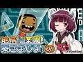 【Oxygen Not Included】地底に楽園築きましょ06【VOICEROID実況】