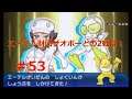 【動画】ポケットモンスターウルトラムーン 実況プレイpart53「エーテル財団ザオボーとの2戦目！」