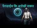 Random Squad Pubg Live Gamplay With Benchmark ClusterX Part 39