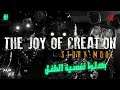 The Joy of Creation: story mode #1 | نفسية الطفل رايحة في داهية (مترجم عربي)