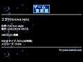 エミヤ[TrANcE MiX] (Fate/stay night) by FREEDOM-MSTK | ゲーム音楽館☆