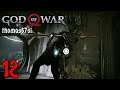 UN HORRIBLE ELFE NOIR ! / God Of War PS5 Episode 12 [2k 60fps]