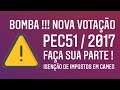 URGENTE SENADO ABRE NOVA VOTAÇÃO ISENÇÃO DE IMPOSTOS EM GAMES PEC51 2017 !! Faça sua parte !!