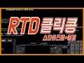 [Wow]와저씨 복귀 랩업, 높은산타우렌 냥꾼 ㄱㄱ