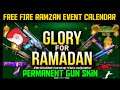 free fire ramzan event free rewards Malayalam || LEGENDARY GUN skin, emote more item || Gwmbro