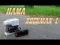 HAMA Rockman-L - test, recenzja odpornego głośnika z IPX5